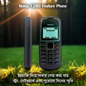Nokia 1280 Best Feature Phone (Refurbished)
