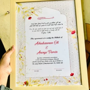 Nikahnama-নিকাহনামা (01576739001)