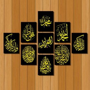 Home Decor 9pcs PVC Calligraphy Wal