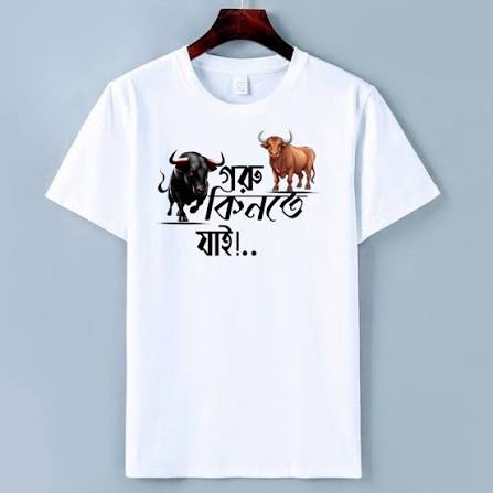 Koshai T-Shirt / ঈদুল আযহার কসাই টি-শার্ট21
