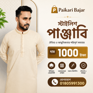 Pure Slub Cotton Panjabi – Pearl Color