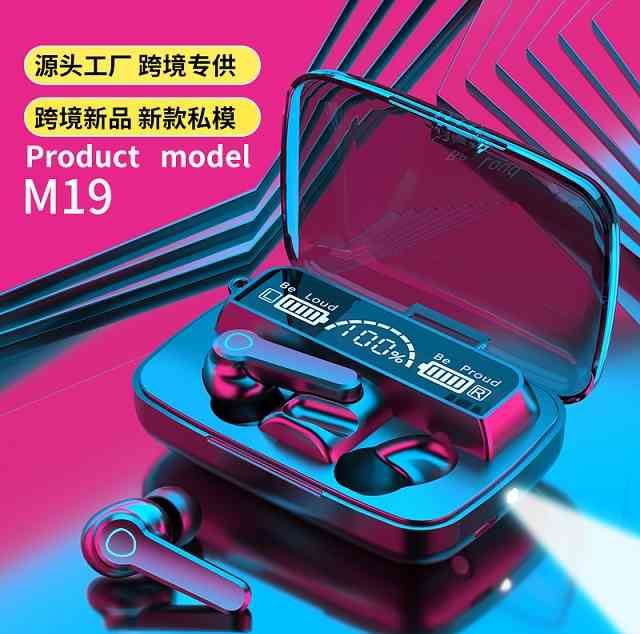 M19 TWS Wireless Bluetooth 5.3